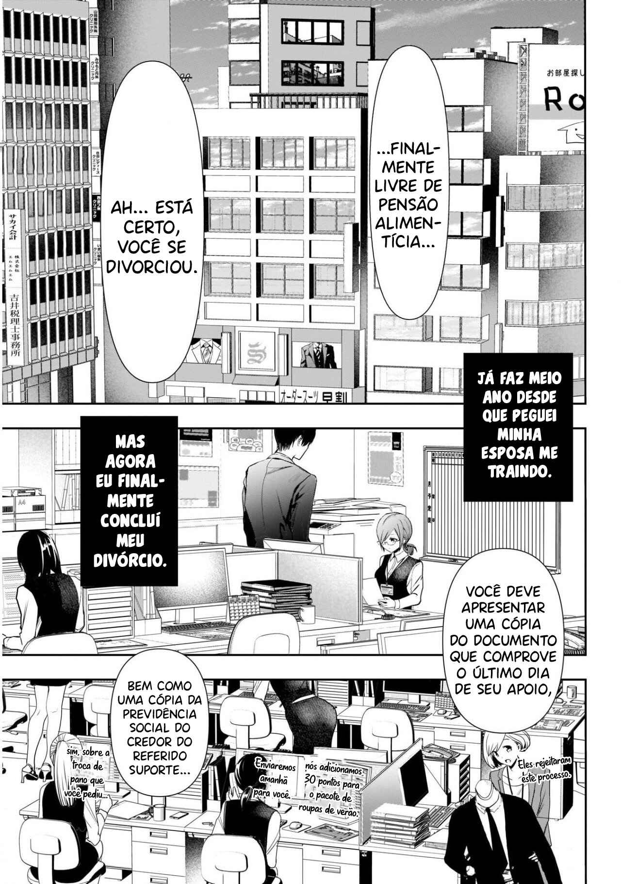 Batsu-Hare capítulo 1 página 4