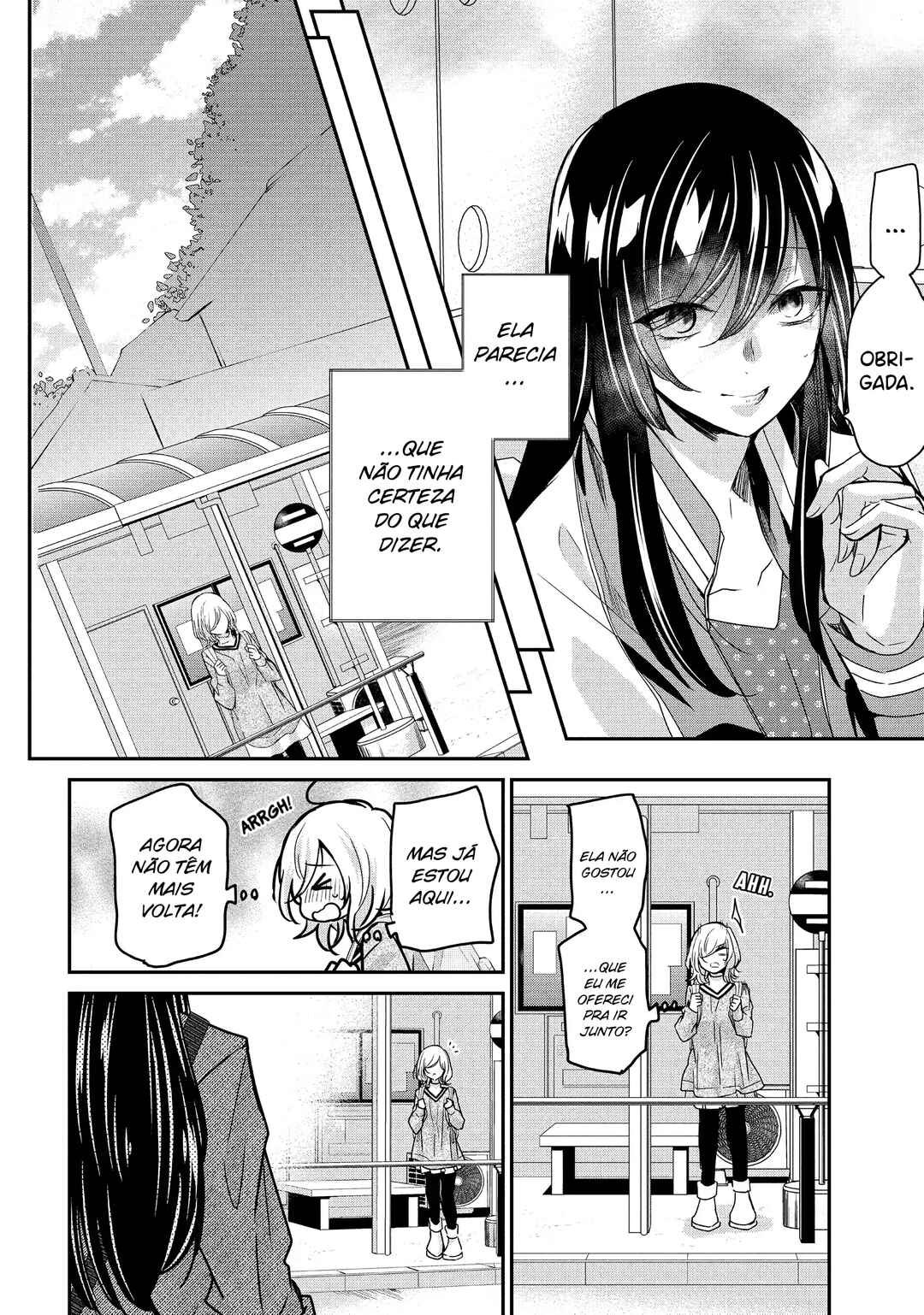 Amayo no Tsuki capítulo 3 página 6