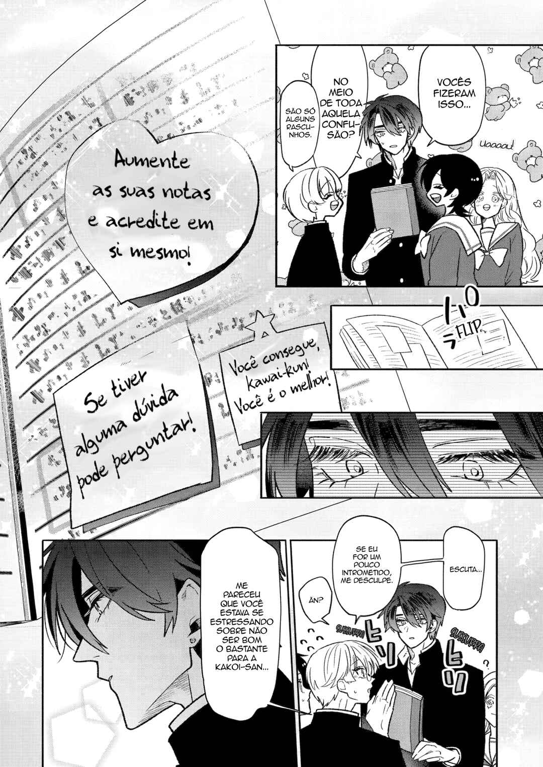 Otaku mo Koi mo Rensa Suru capítulo 15 página 2