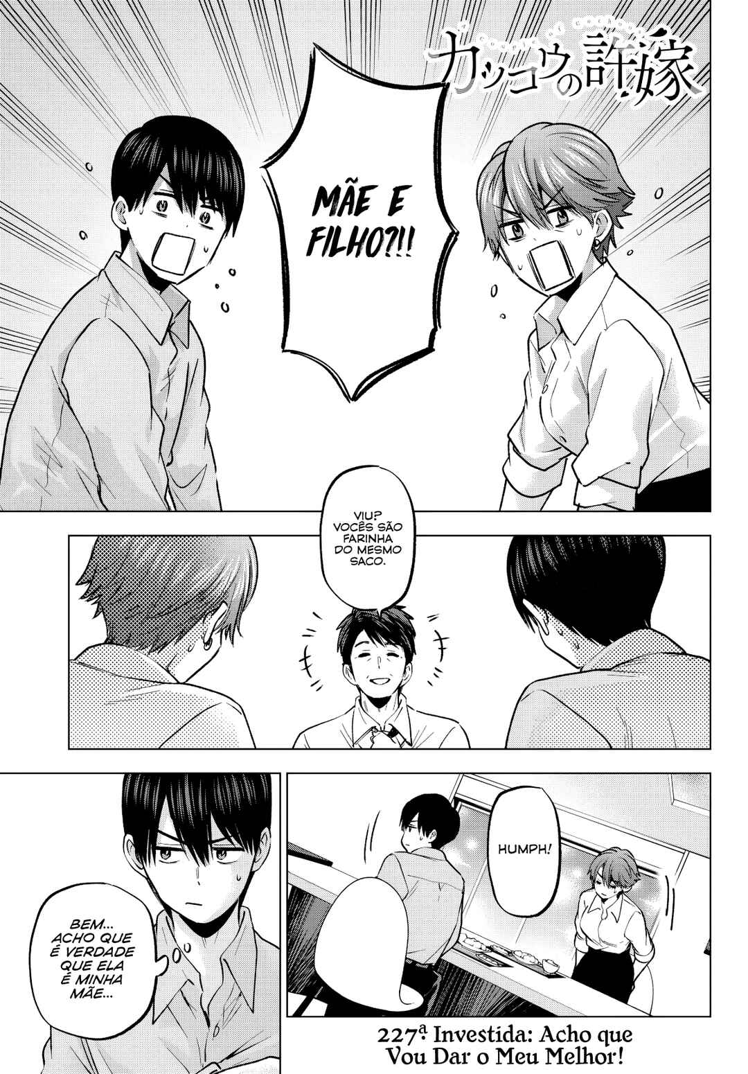 Kakkou no Iinazuke capítulo 227 página 2