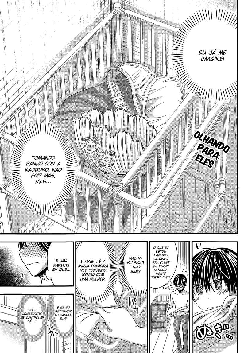 Minamoto-kun Monogatari capítulo 120 página 3
