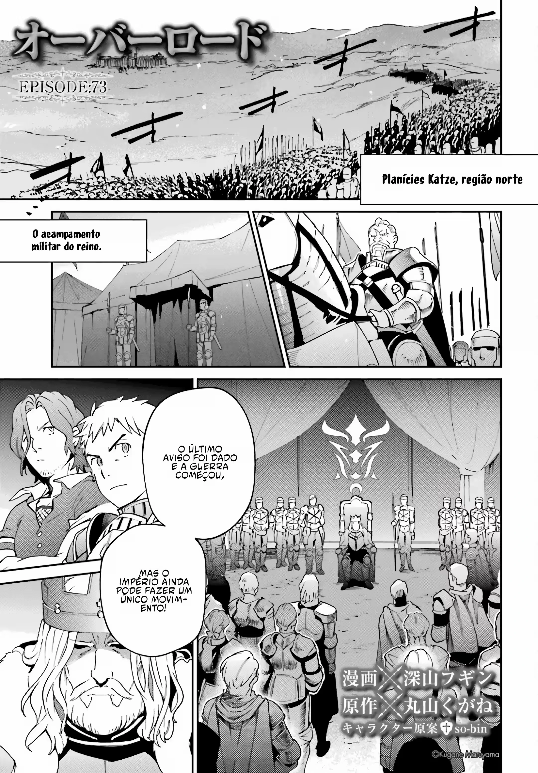Overlord capítulo 73 página 2
