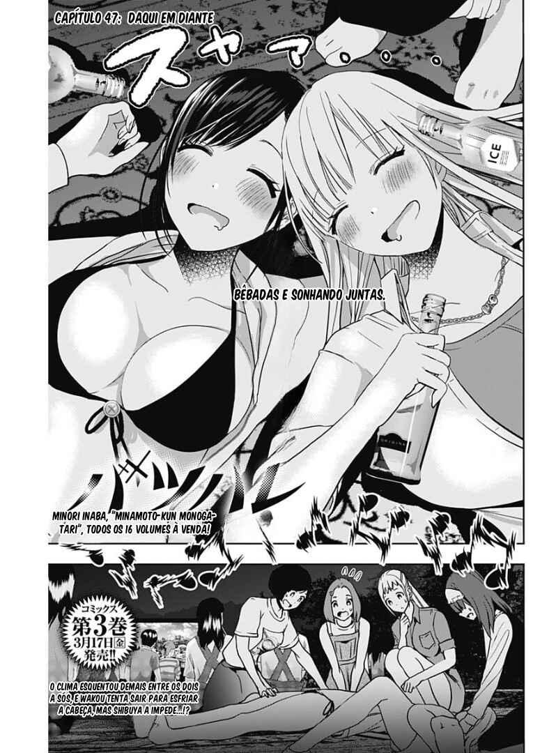 Batsu-Hare capítulo 47 página 1