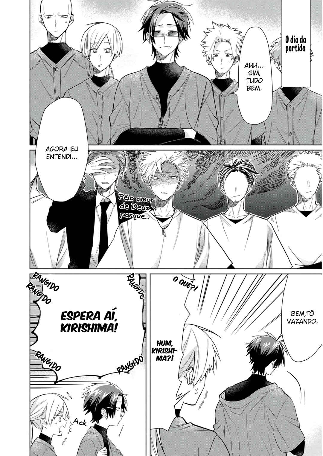 Kumichou Musume to Sewa-gakari capítulo 50 página 3