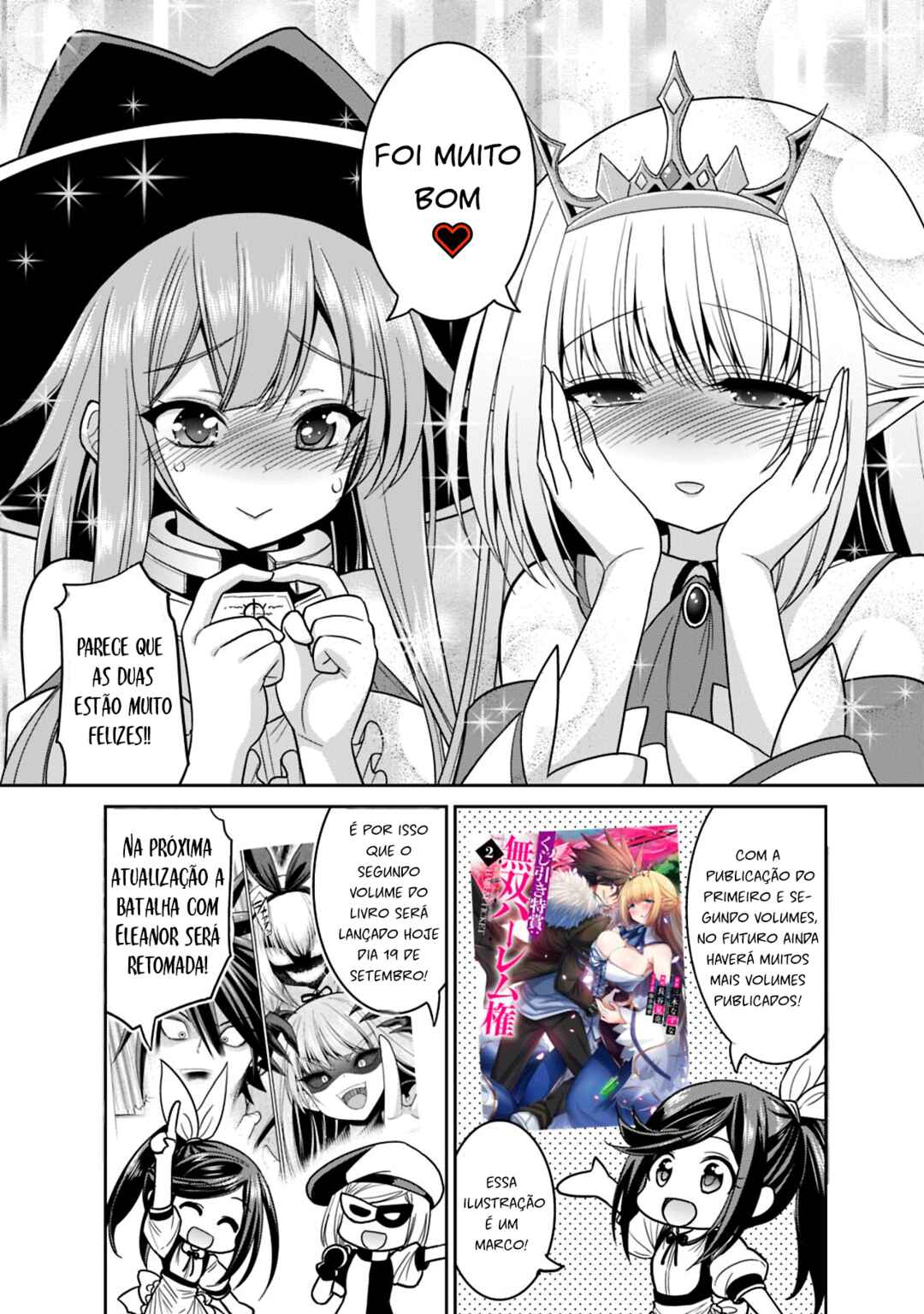 Kujibiki Tokushou: Musou Harem-ken capítulo 11.5 página 4