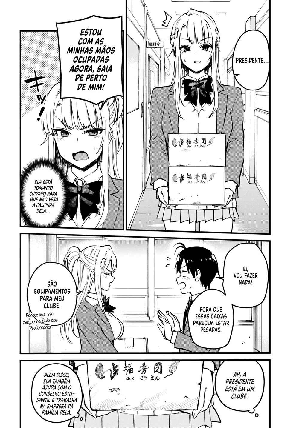 Hajimete no Gal capítulo 123 página 3