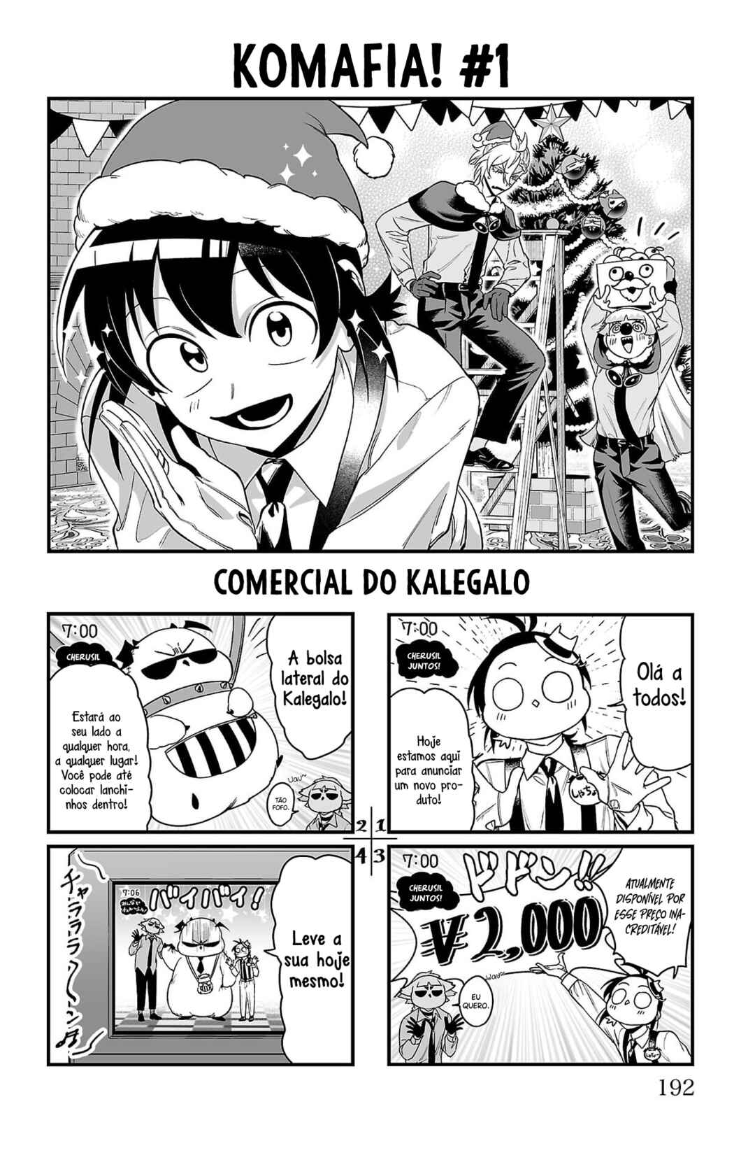Mairimashita! Iruma-kun – If Episode of Mafia capítulo 27.1 página 8