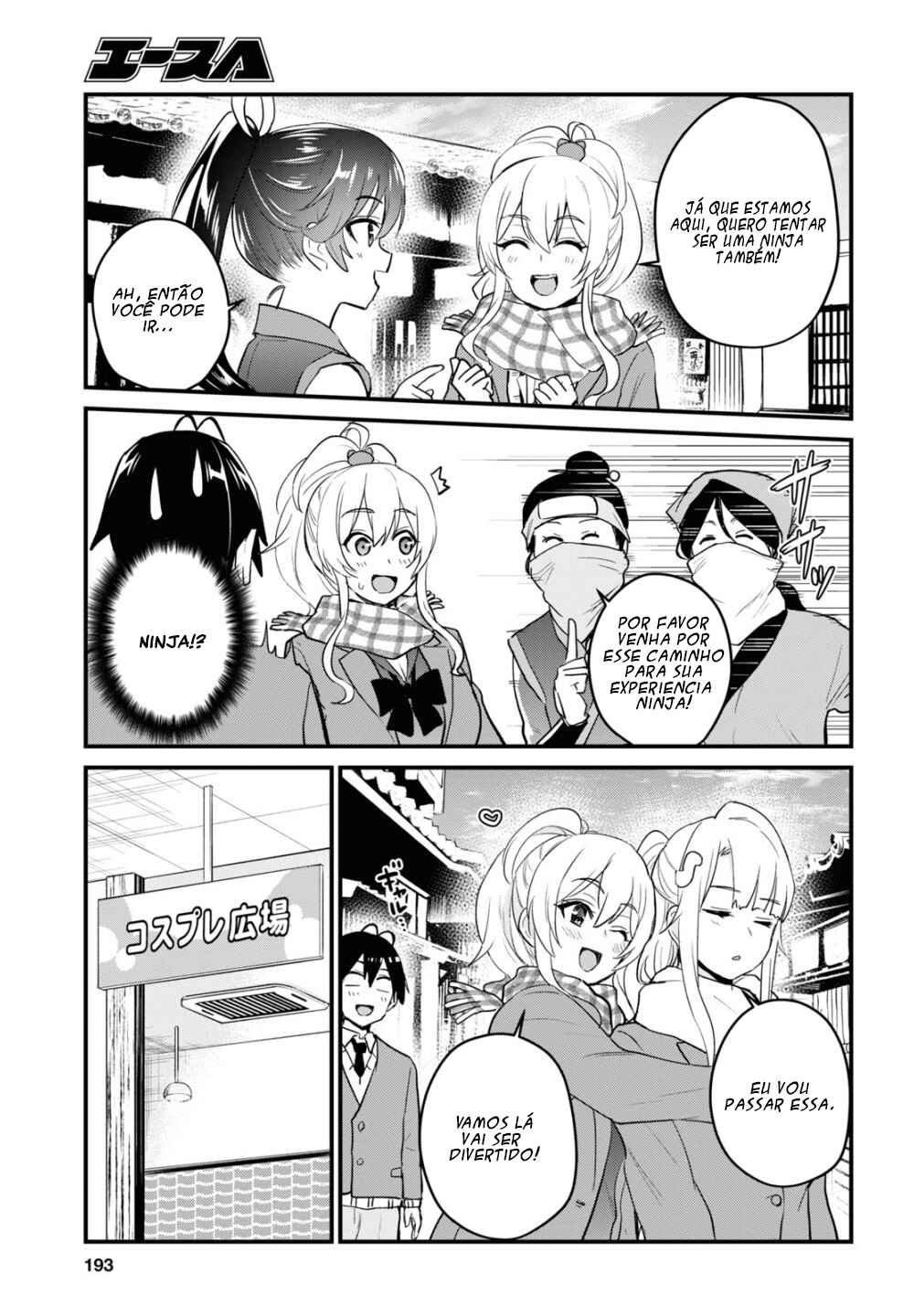 Hajimete no Gal capítulo 109 página 4