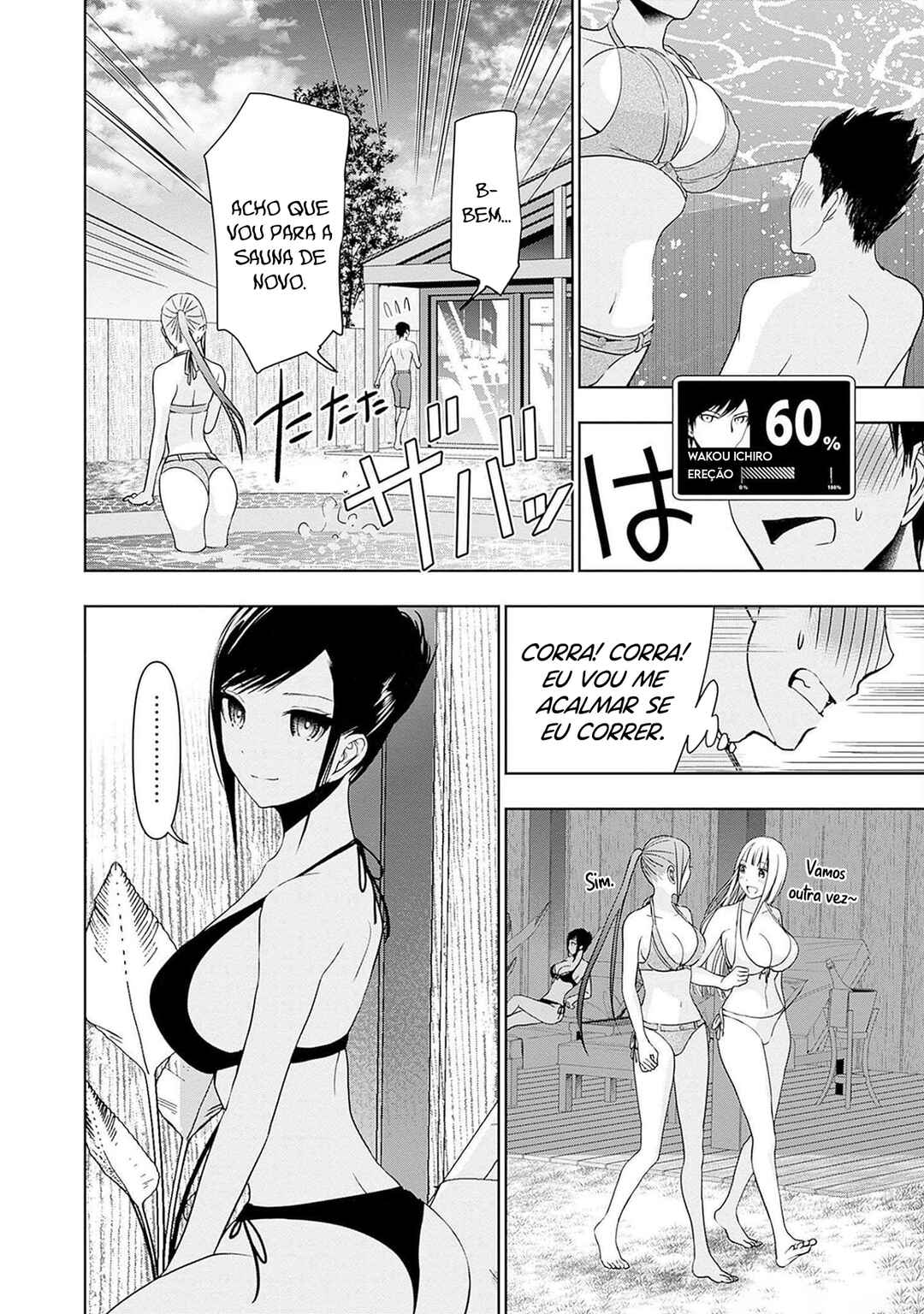 Batsu-Hare capítulo 36 página 11