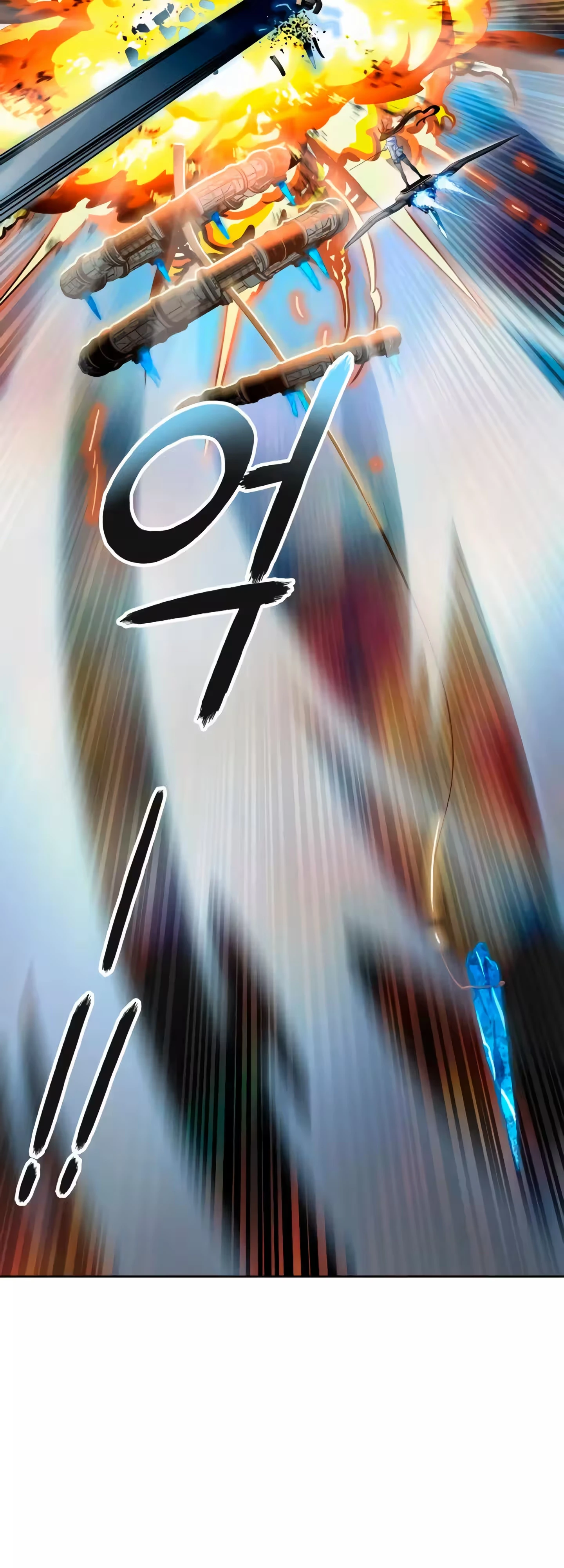 Tower of God (Season 3) capítulo 138 página 7
