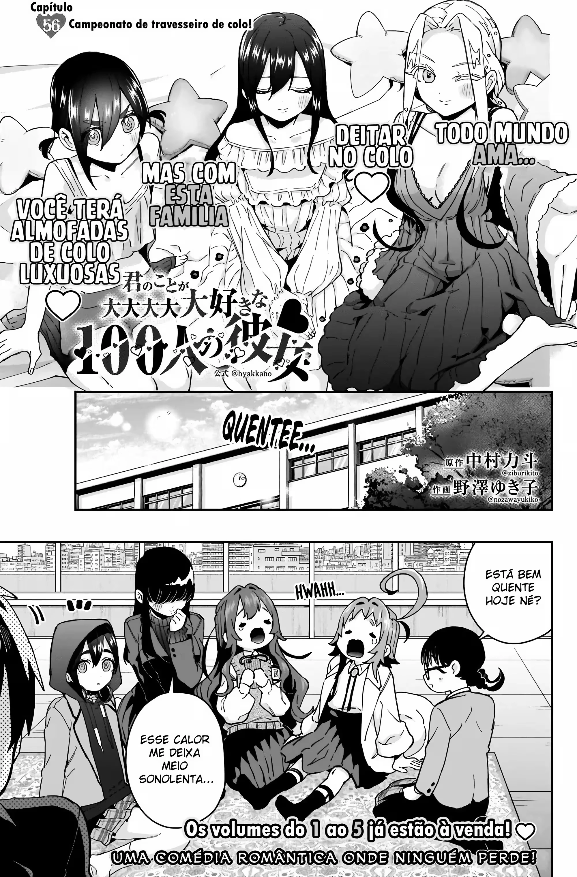 Kimi no Koto ga dai dai dai dai dai suki na 100-nin no Kanojo capítulo 56 página 3