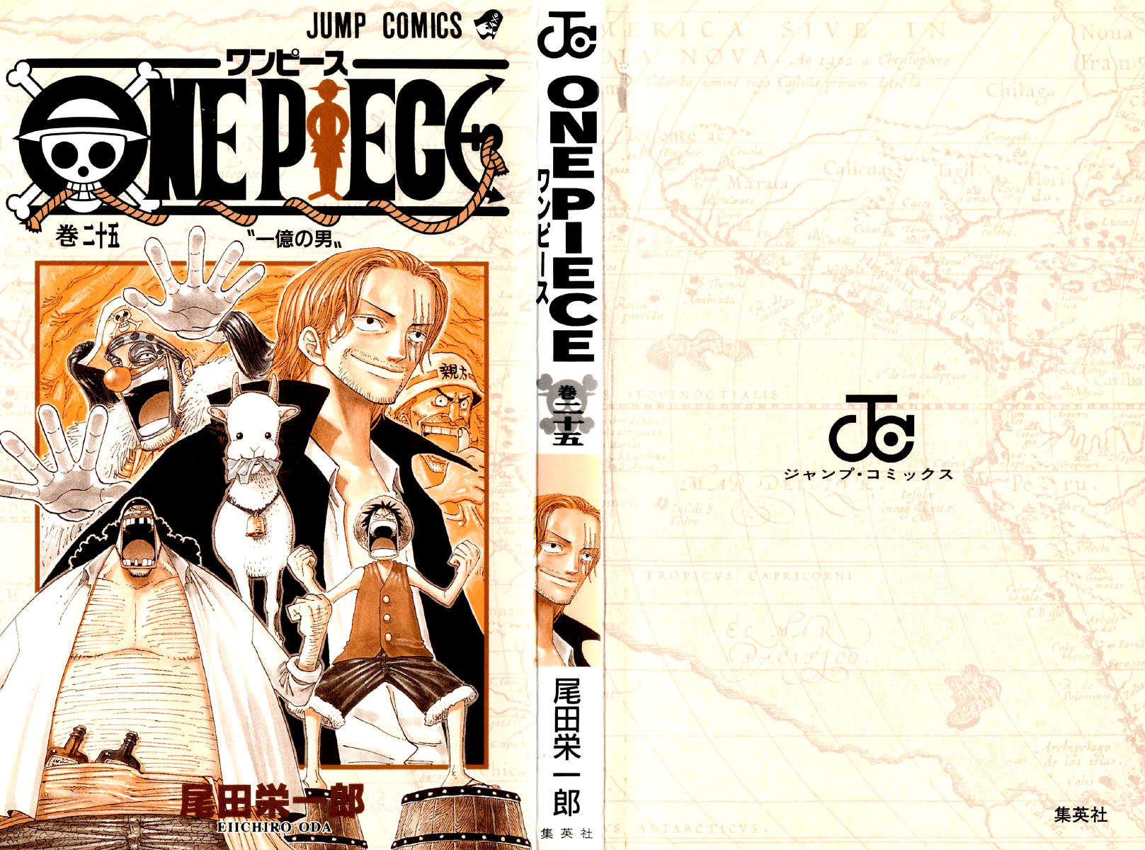 One Piece capítulo 227 página 2