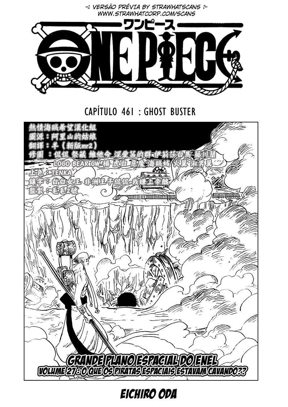 One Piece capítulo 461 página 1