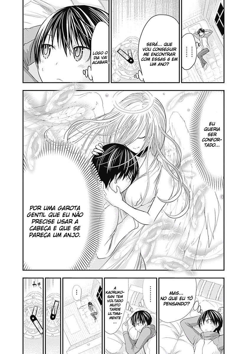 Minamoto-kun Monogatari capítulo 207 página 4