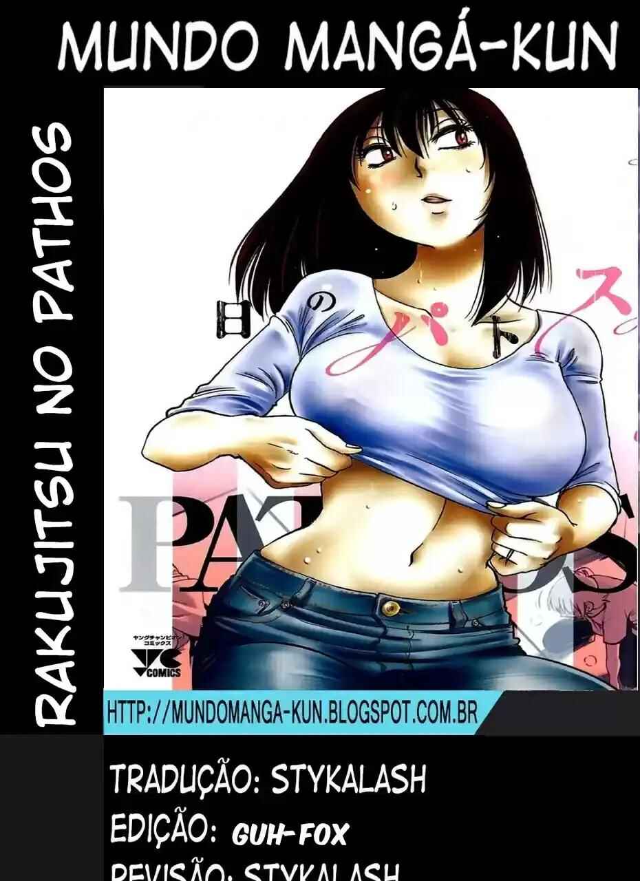 Rakujitsu no Pathos capítulo 9 página 1