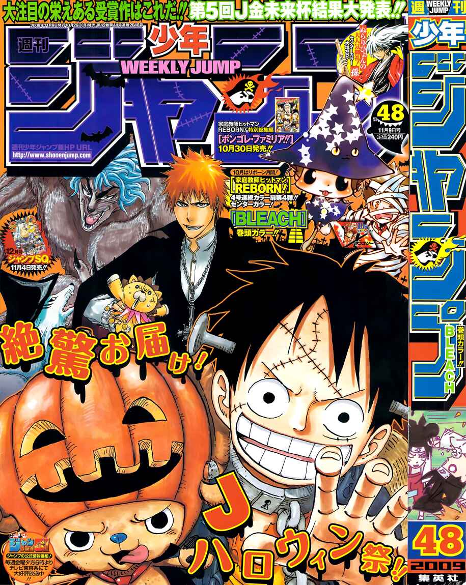One Piece capítulo 561 página 2