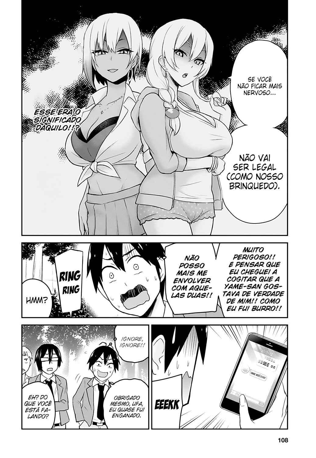 Hajimete no Gal capítulo 16 página 7