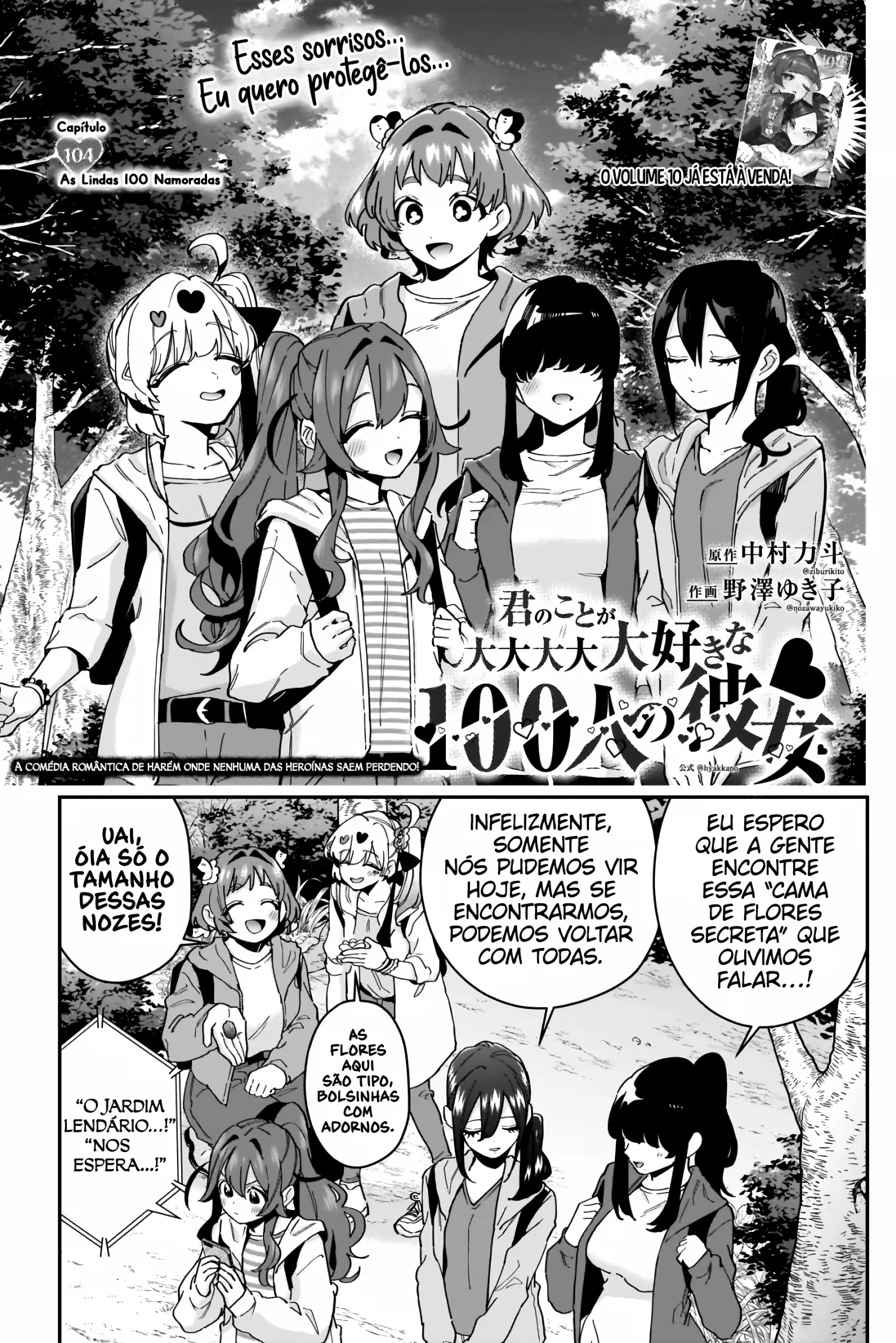 Kimi no Koto ga dai dai dai dai dai suki na 100-nin no Kanojo capítulo 104 página 2