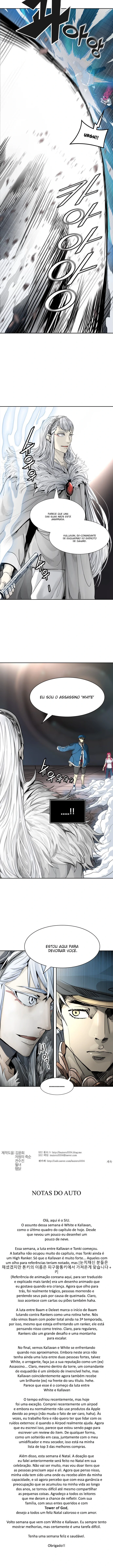 Tower of God (Season 3) capítulo 42 página 14