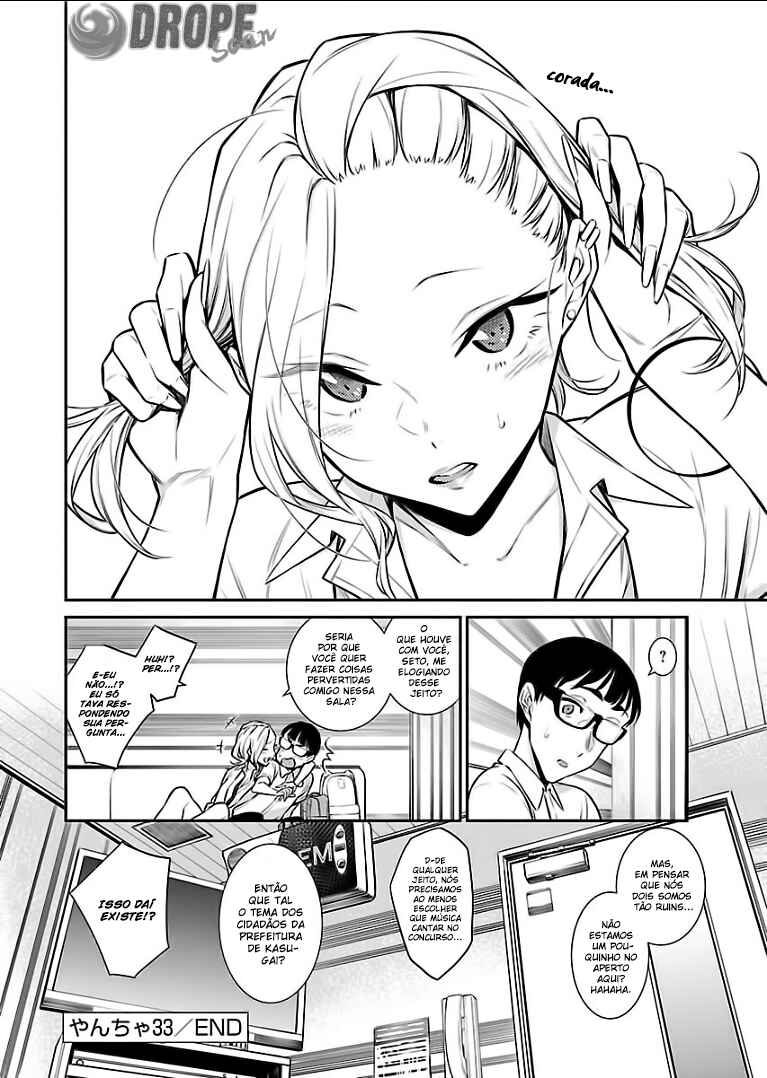 Yancha Gal no Anjou-san capítulo 33 página 12
