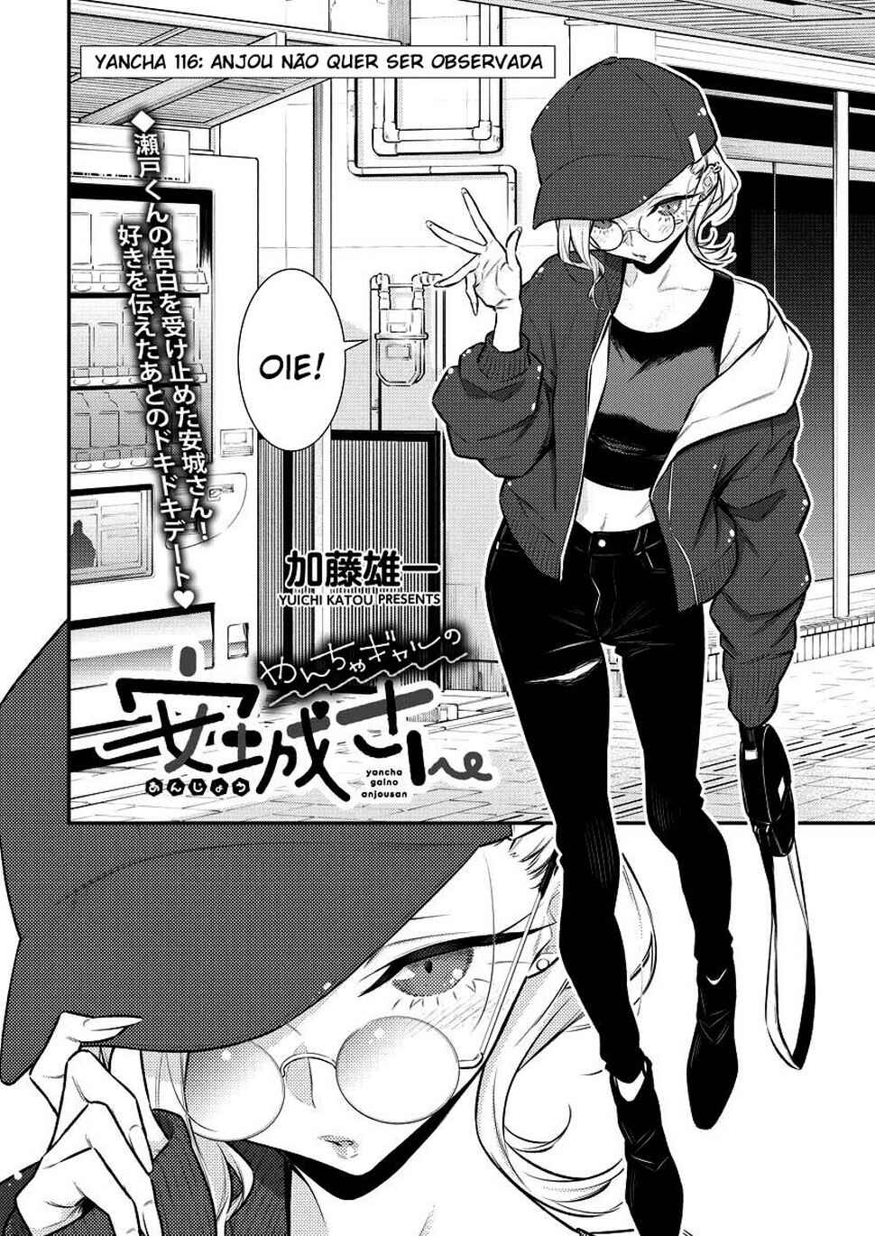 Yancha Gal no Anjou-san capítulo 118 página 7