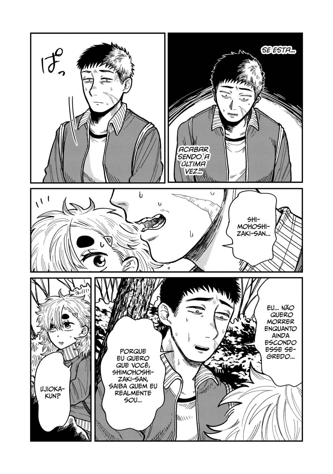 Kimi wa Ore no Yasashikunai Haru capítulo 21 página 7