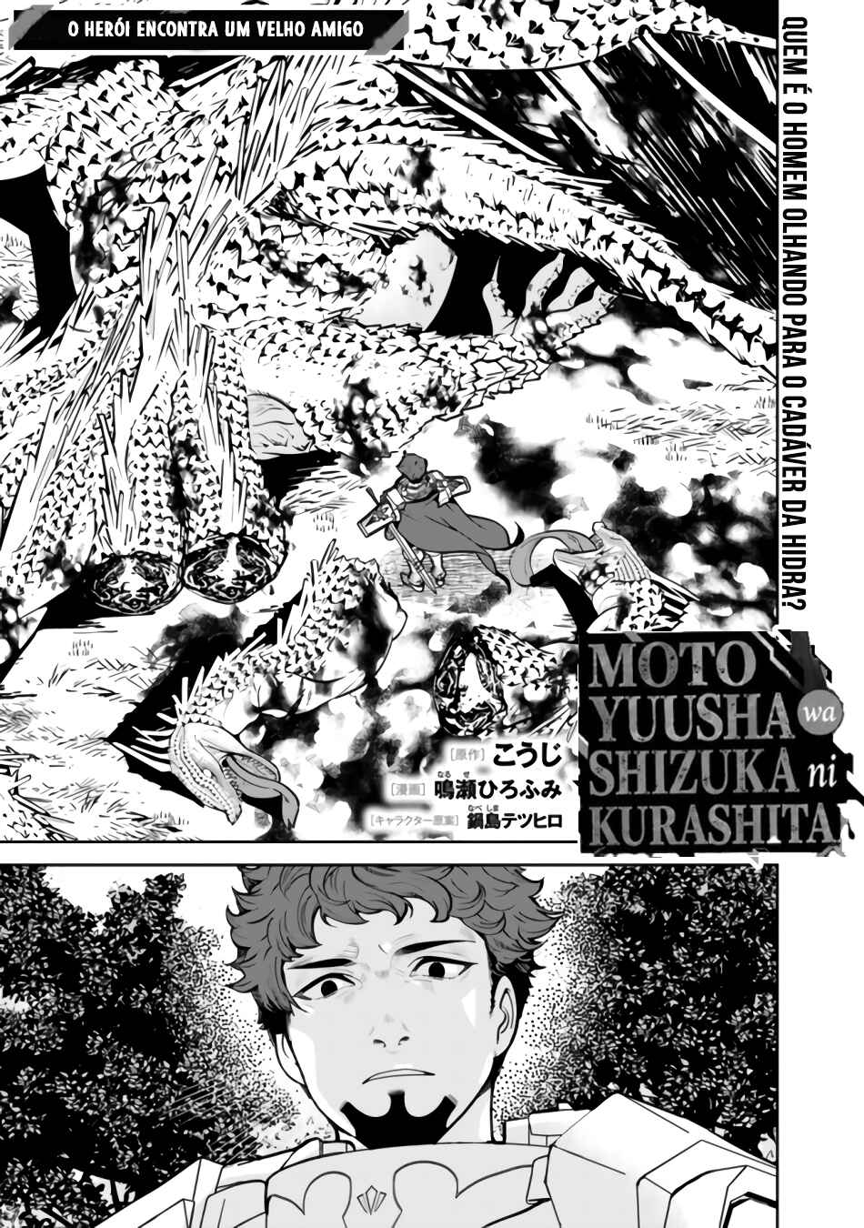 Moto Yuusha wa Shizuka ni Kurashitai capítulo 5 página 4