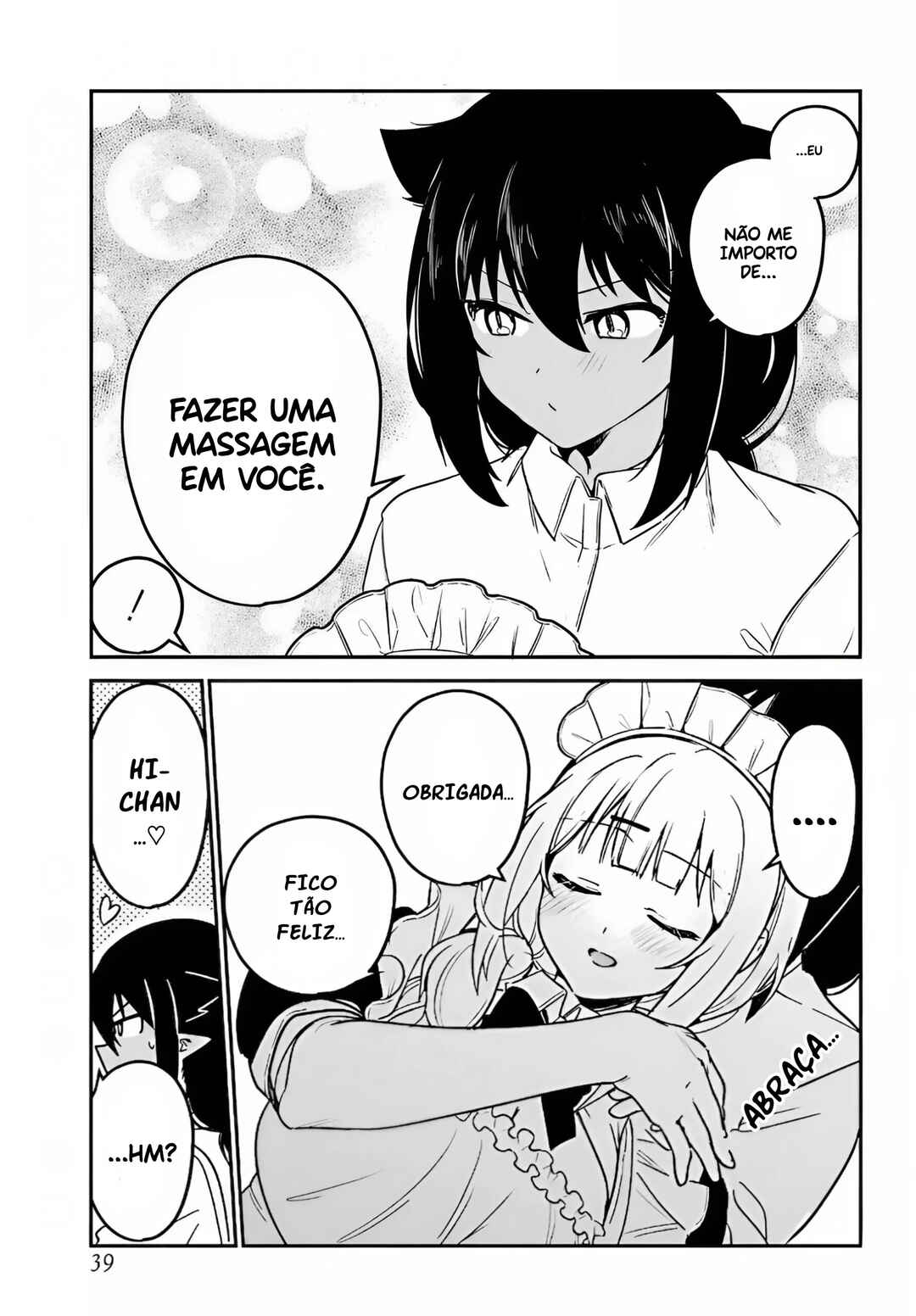 Jahy-sama wa Kujikenai! capítulo 100 página 16