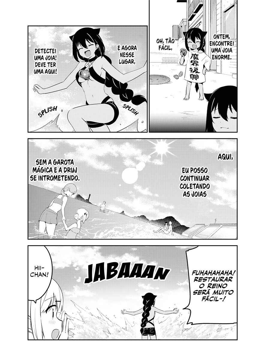 Jahy-sama wa Kujikenai! capítulo 37 página 4