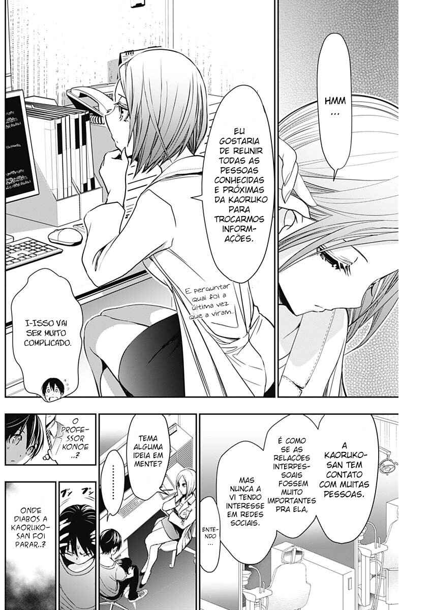 Minamoto-kun Monogatari capítulo 346 página 3