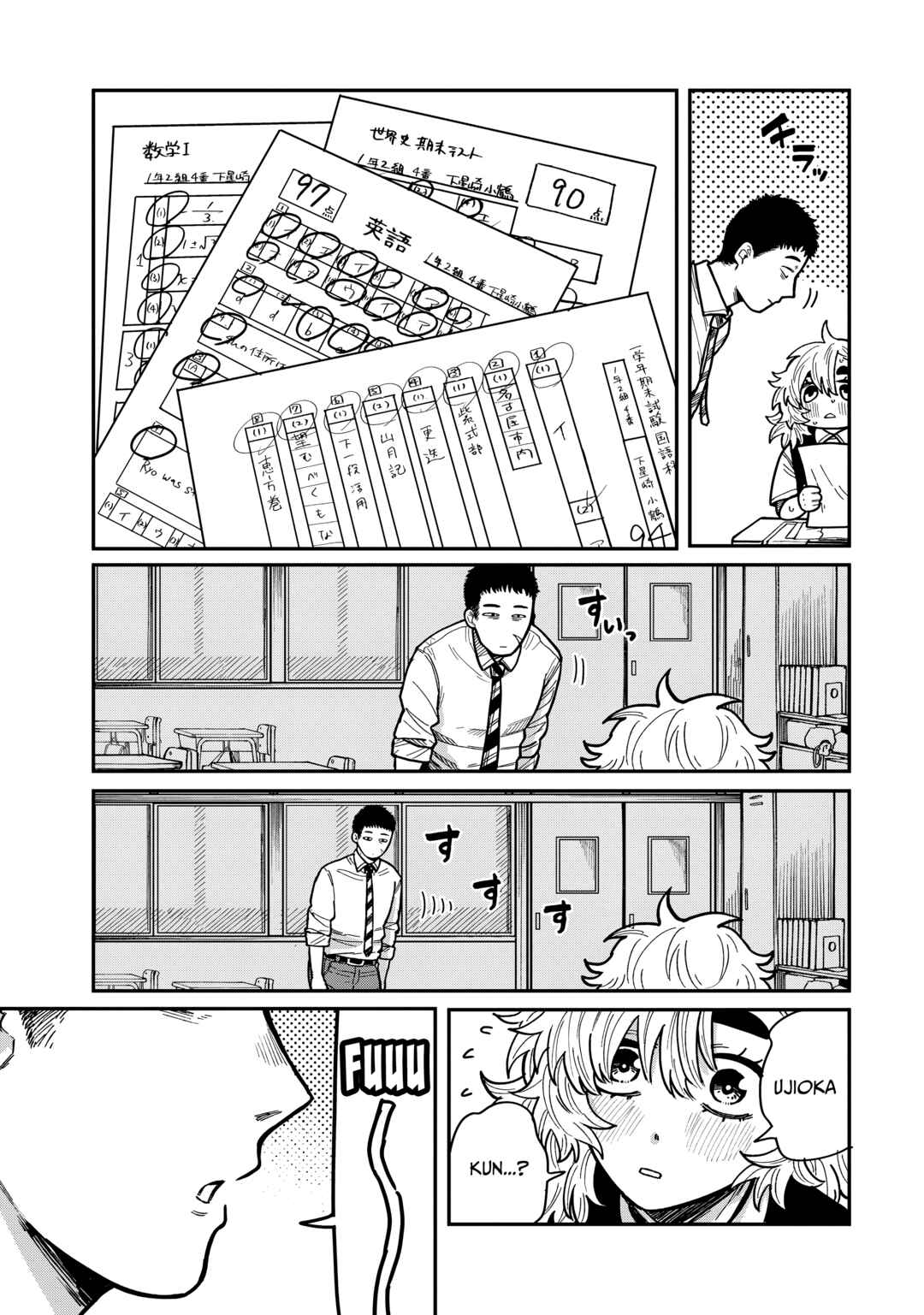 Kimi wa Ore no Yasashikunai Haru capítulo 11 página 13