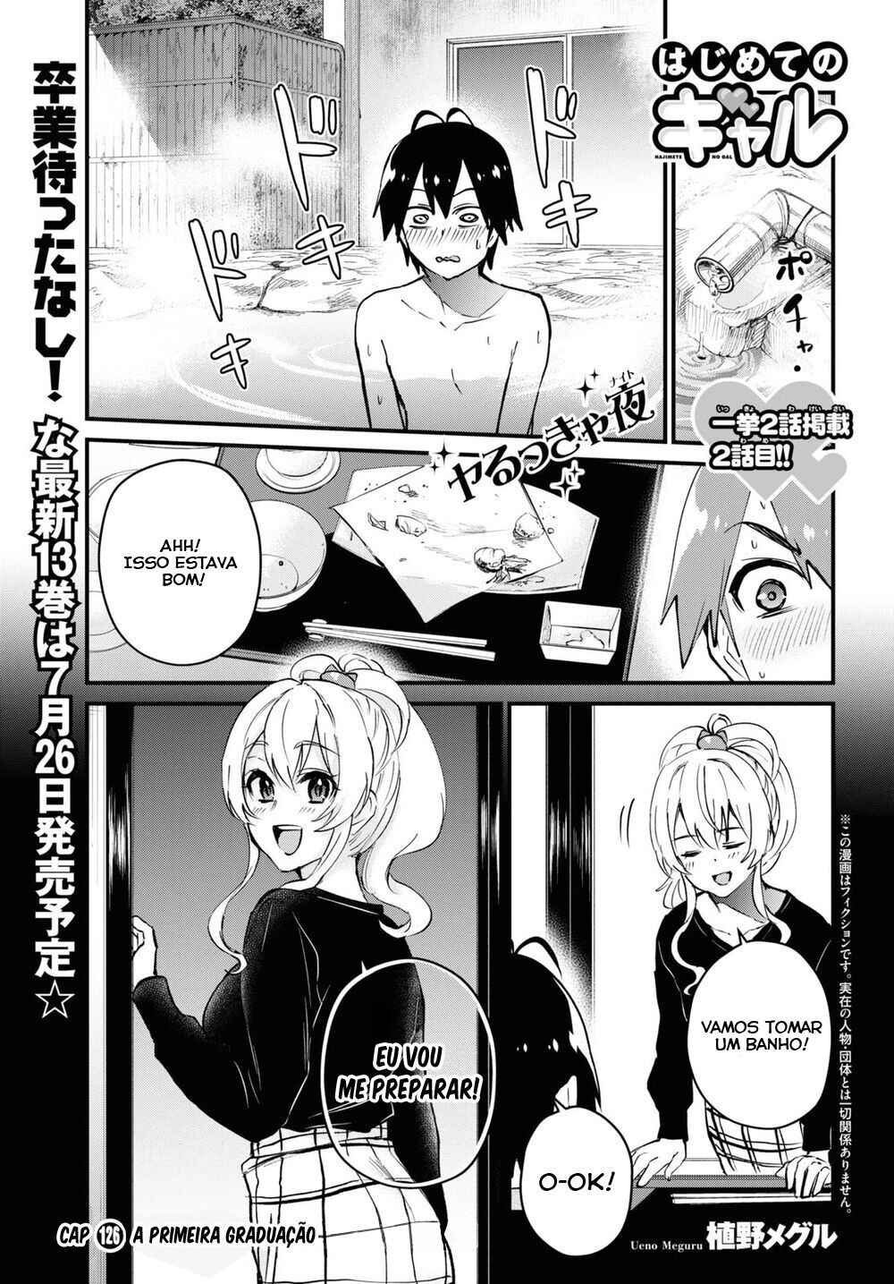 Hajimete no Gal capítulo 126 página 2