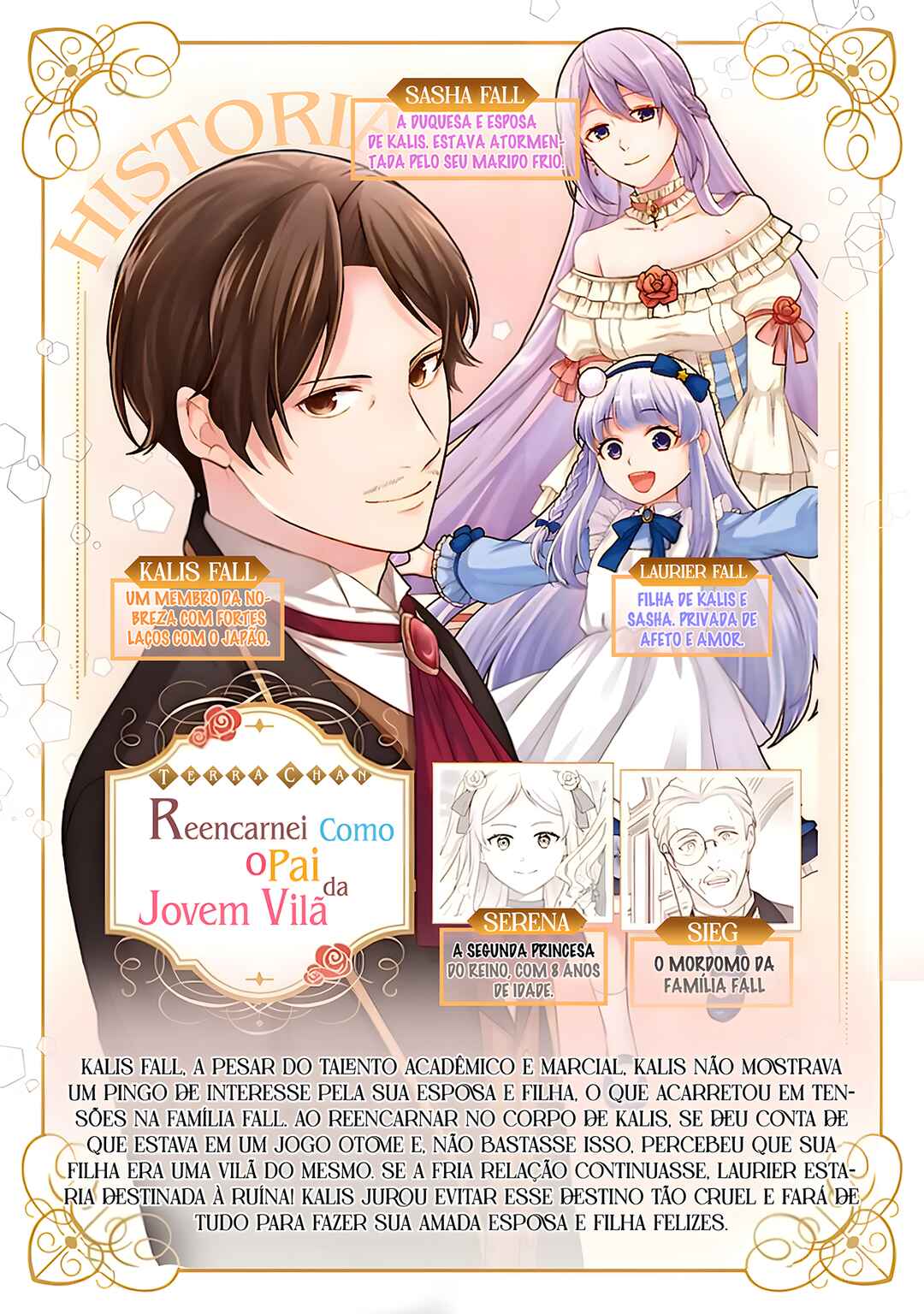 Akuyaku Reijou no Chichioya ni Tensei shitanode, Tsuma to Musume wo Dekiai shimasu capítulo 9 página 5