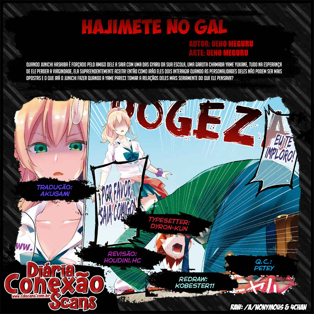 Hajimete no Gal capítulo 6 página 1