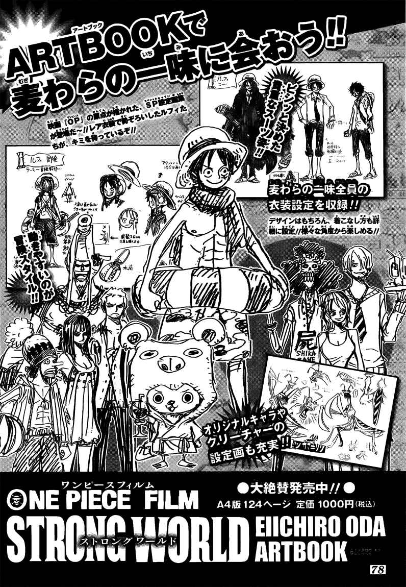 One Piece capítulo 569 página 13