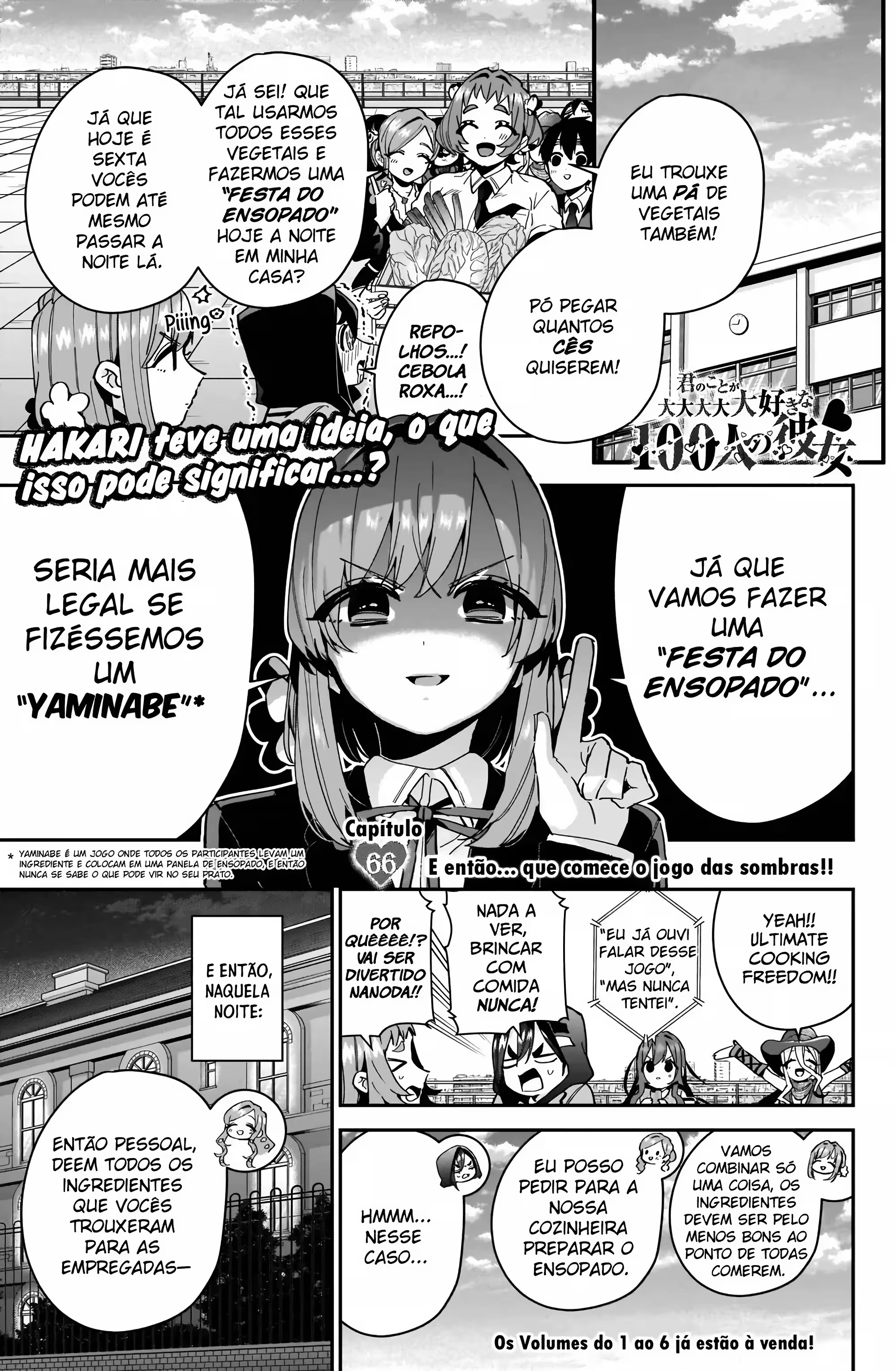 Kimi no Koto ga dai dai dai dai dai suki na 100-nin no Kanojo capítulo 66 página 2