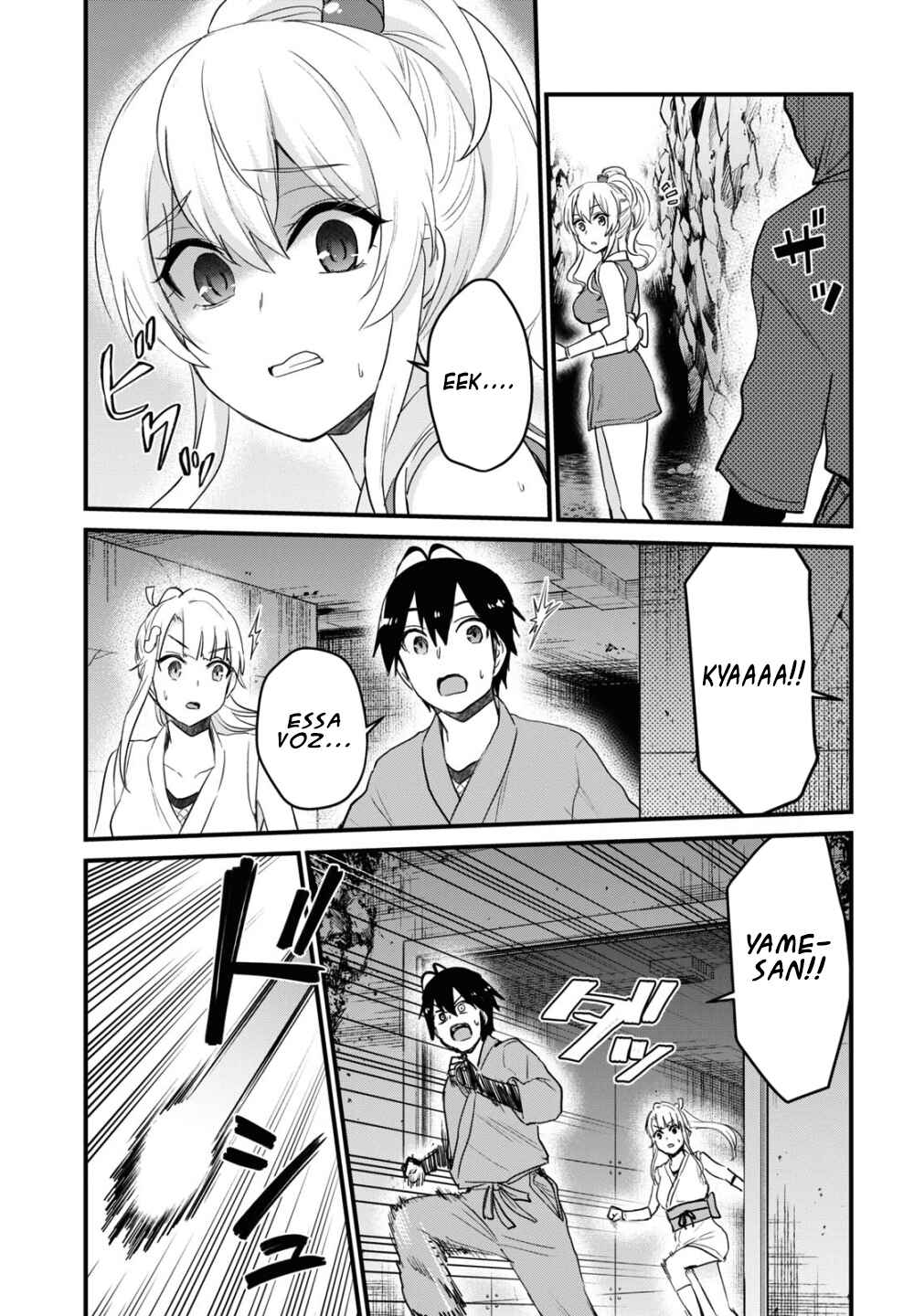 Hajimete no Gal capítulo 111 página 6