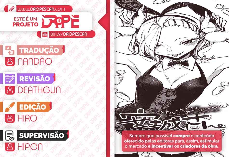 Yancha Gal no Anjou-san capítulo 49 página 1
