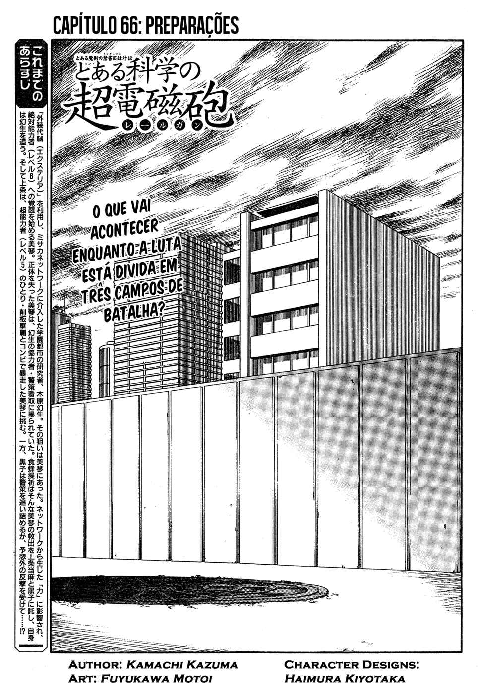 Toaru Majutsu no Index Gaiden: Toaru Kagaku no Railgun capítulo 66 página 1