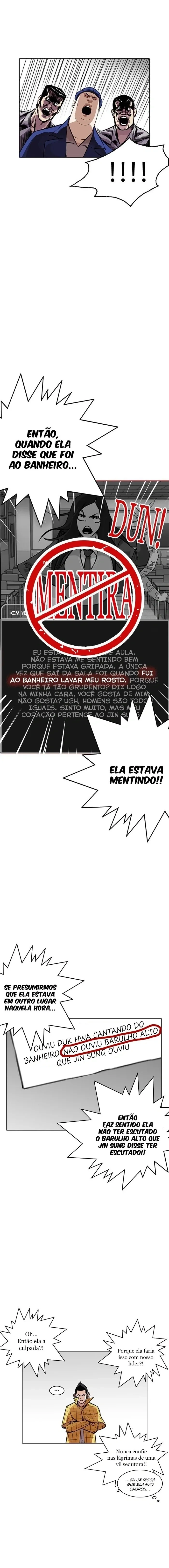 Lookism capítulo 216 página 7