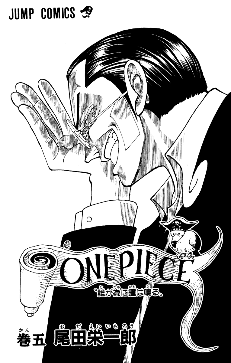 One Piece capítulo 36 página 2