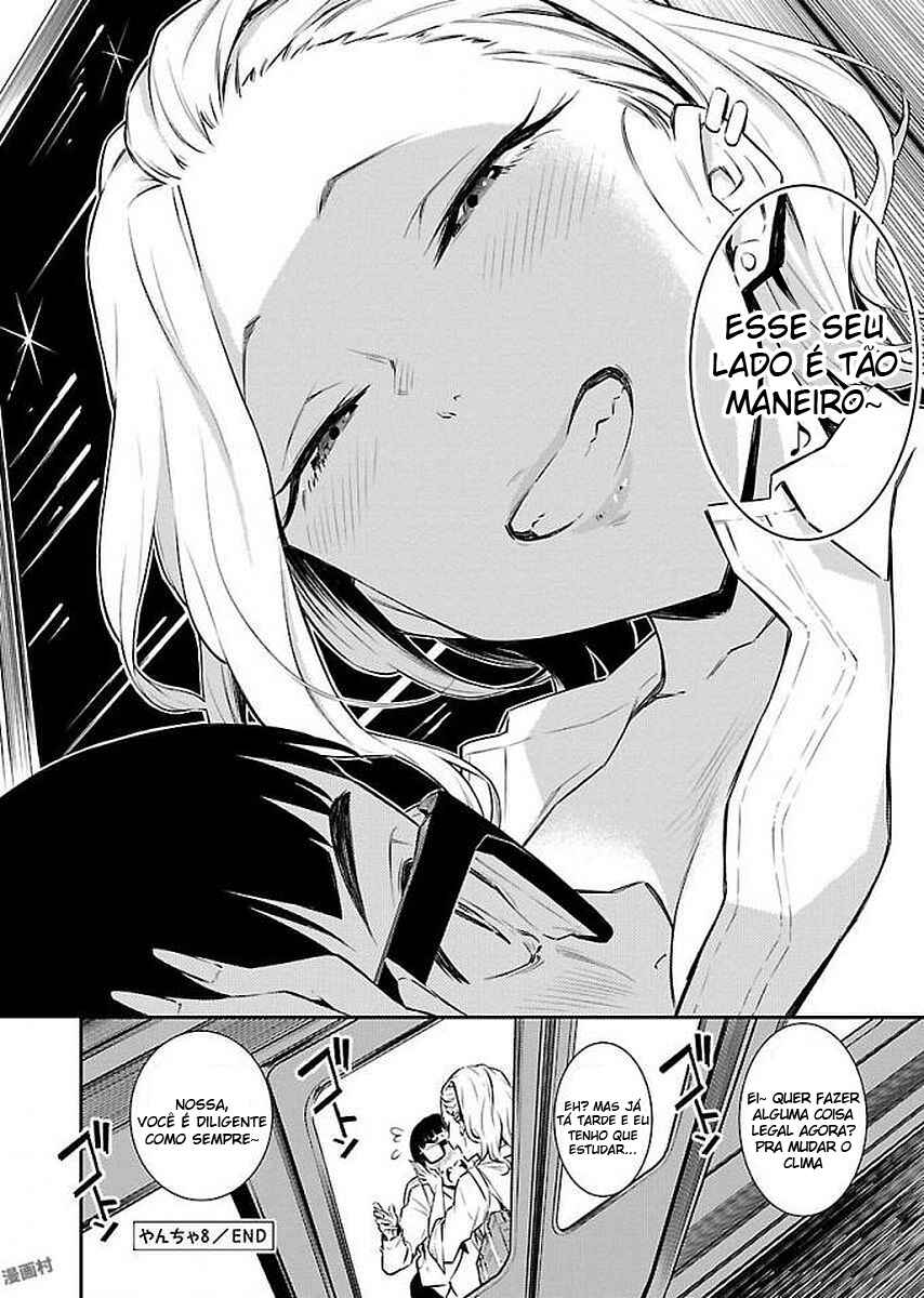 Yancha Gal no Anjou-san capítulo 8 página 12