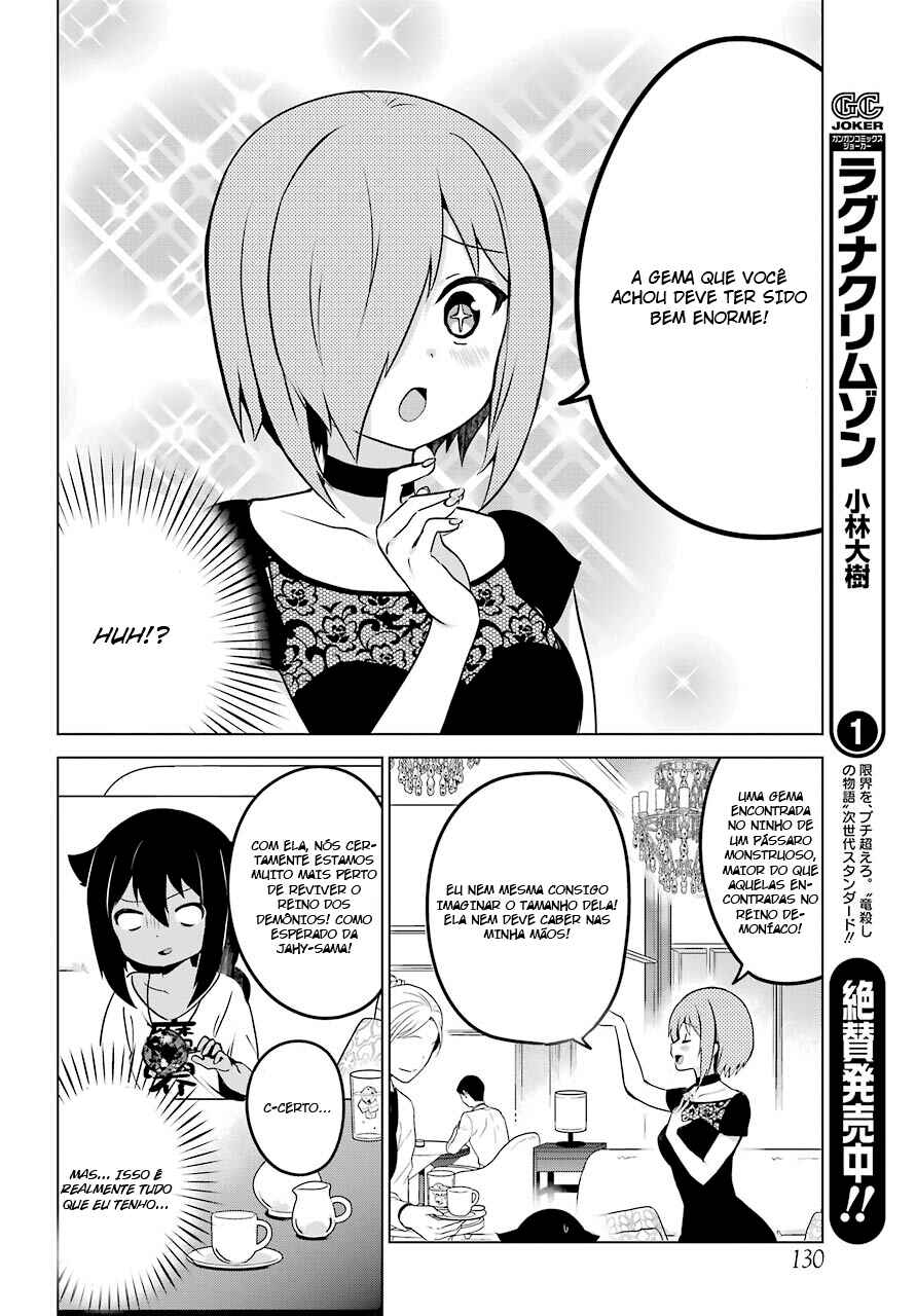 Jahy-sama wa Kujikenai! capítulo 7 página 12