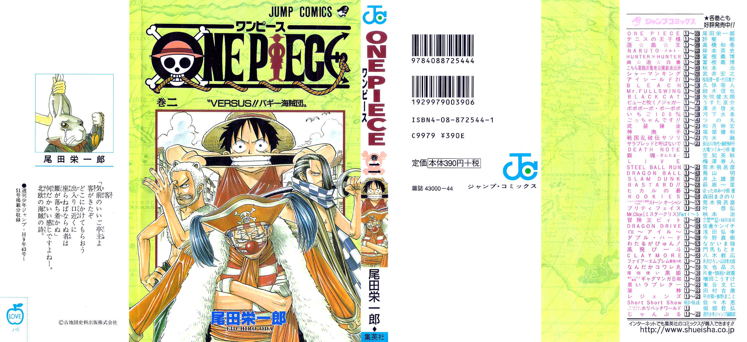 One Piece capítulo 9 página 1