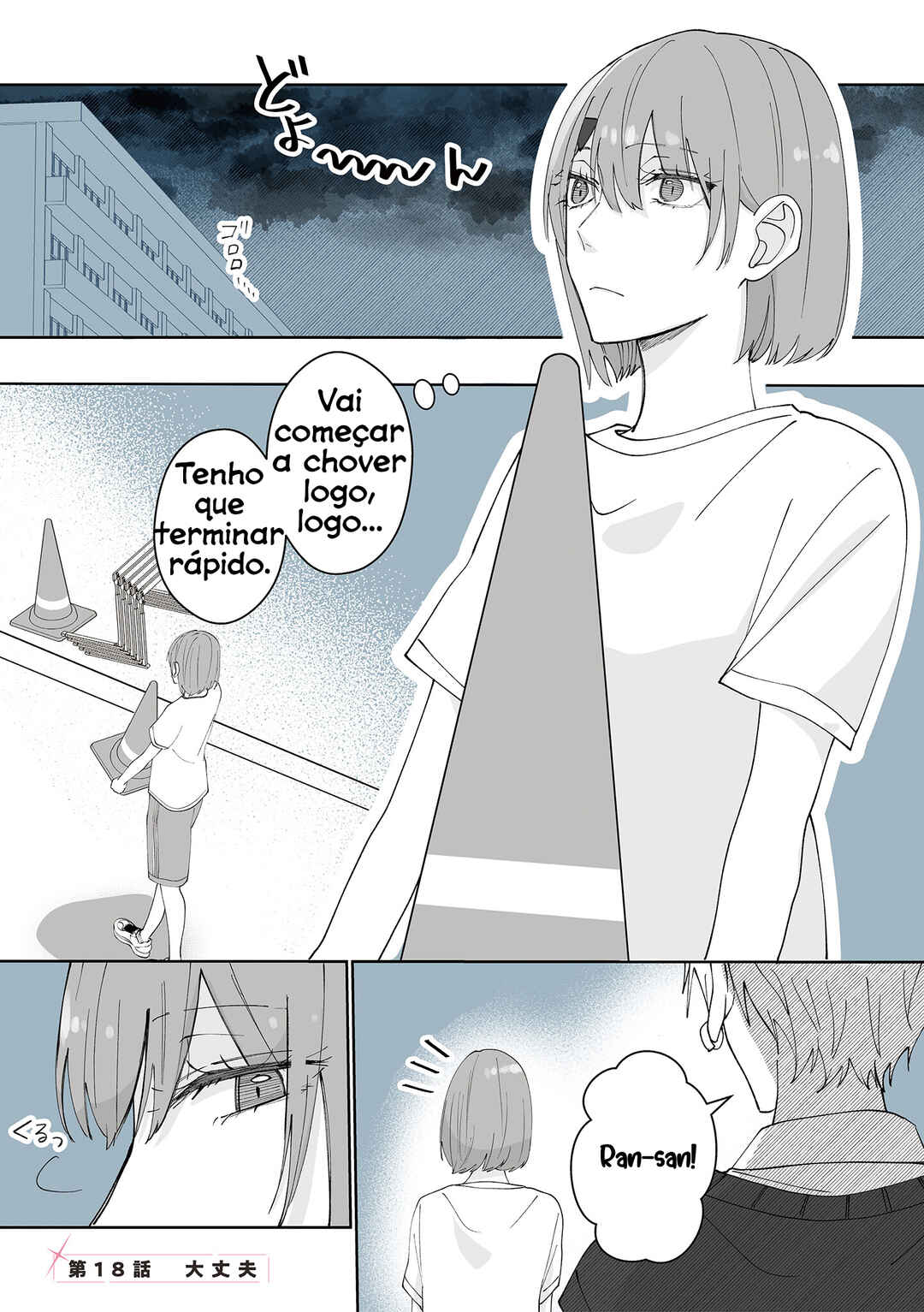 Kimi ni Sasageru Otokomae capítulo 18 página 3