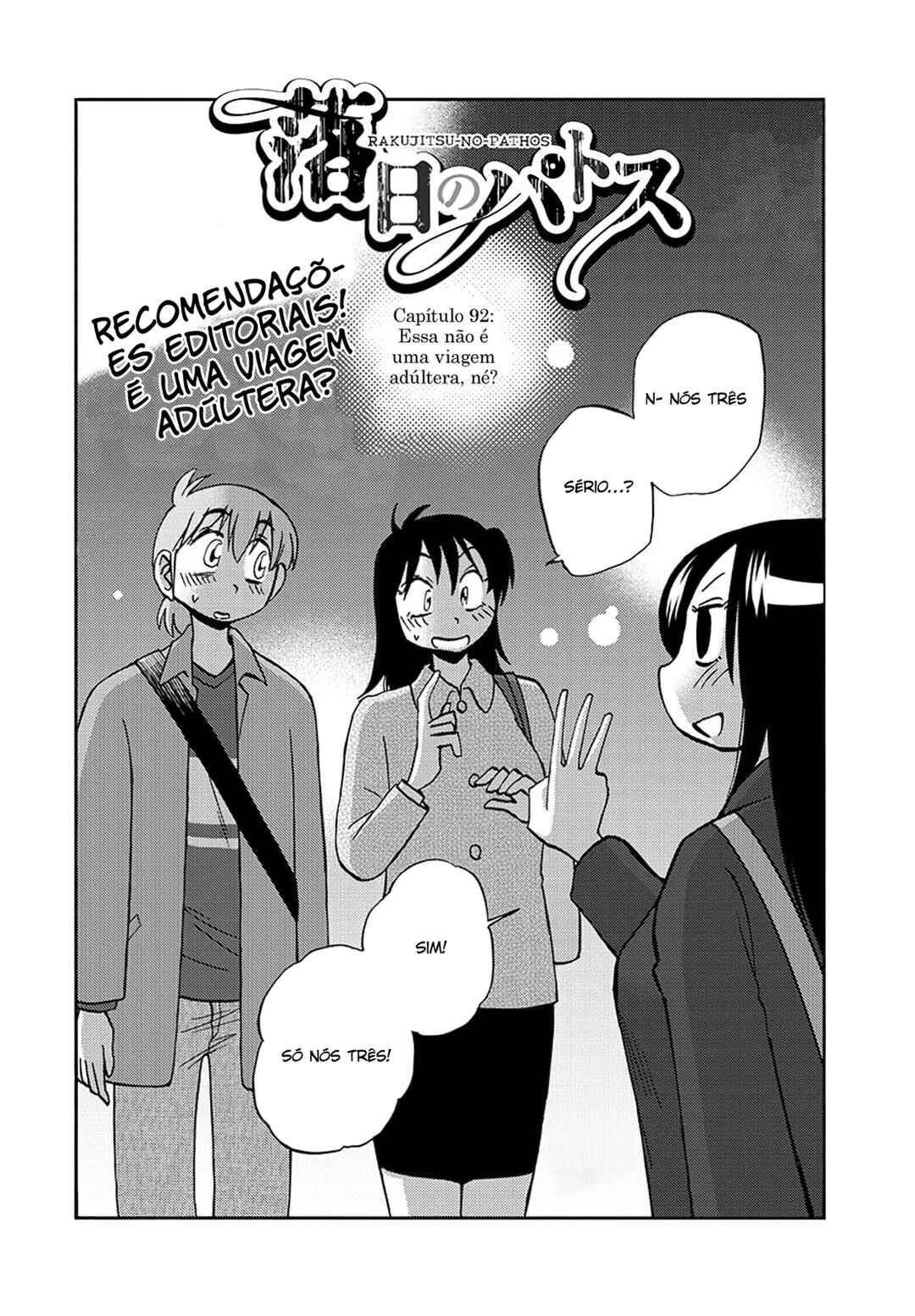 Rakujitsu no Pathos capítulo 92 página 2