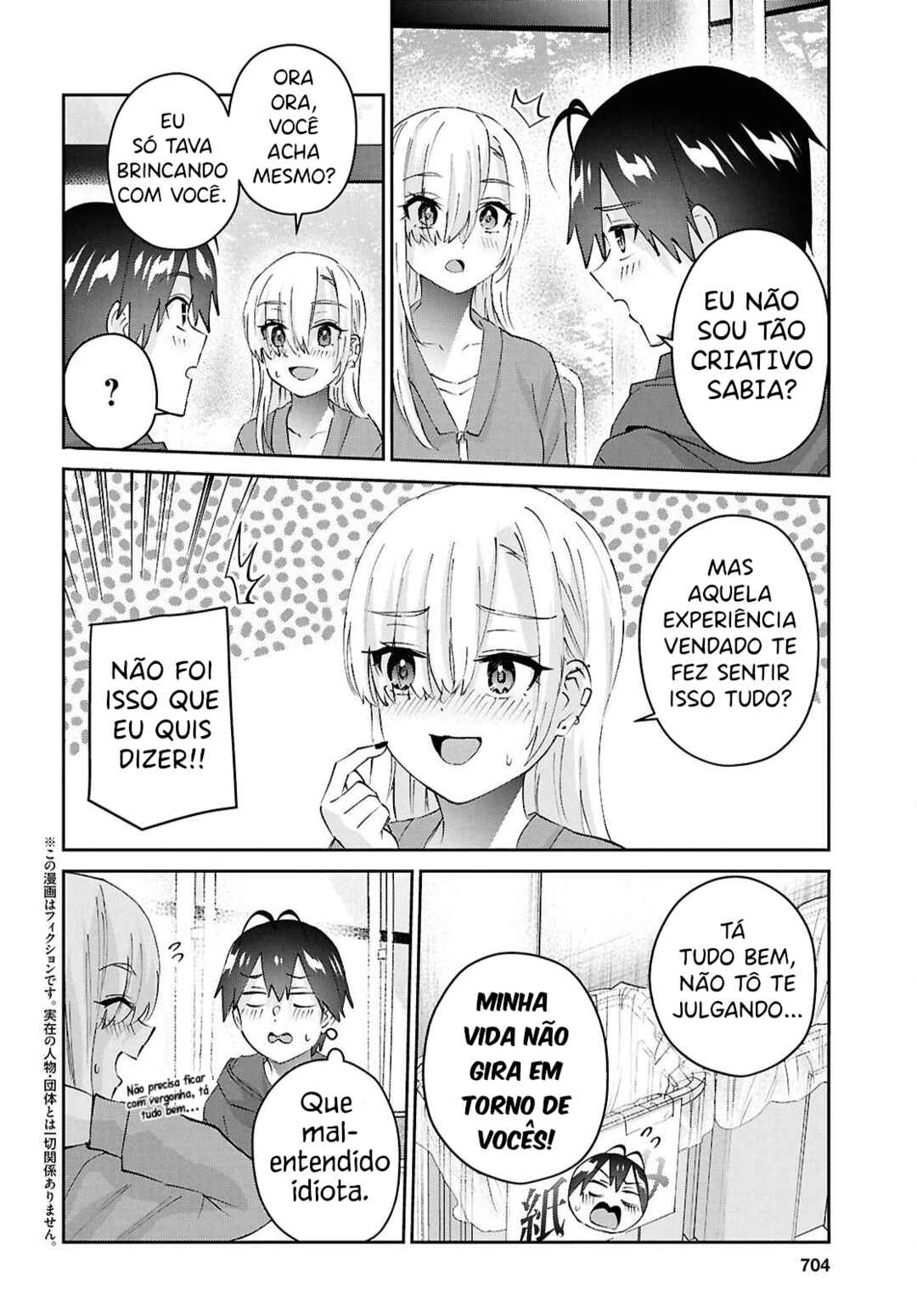 Hajimete no Gal capítulo 182 página 3
