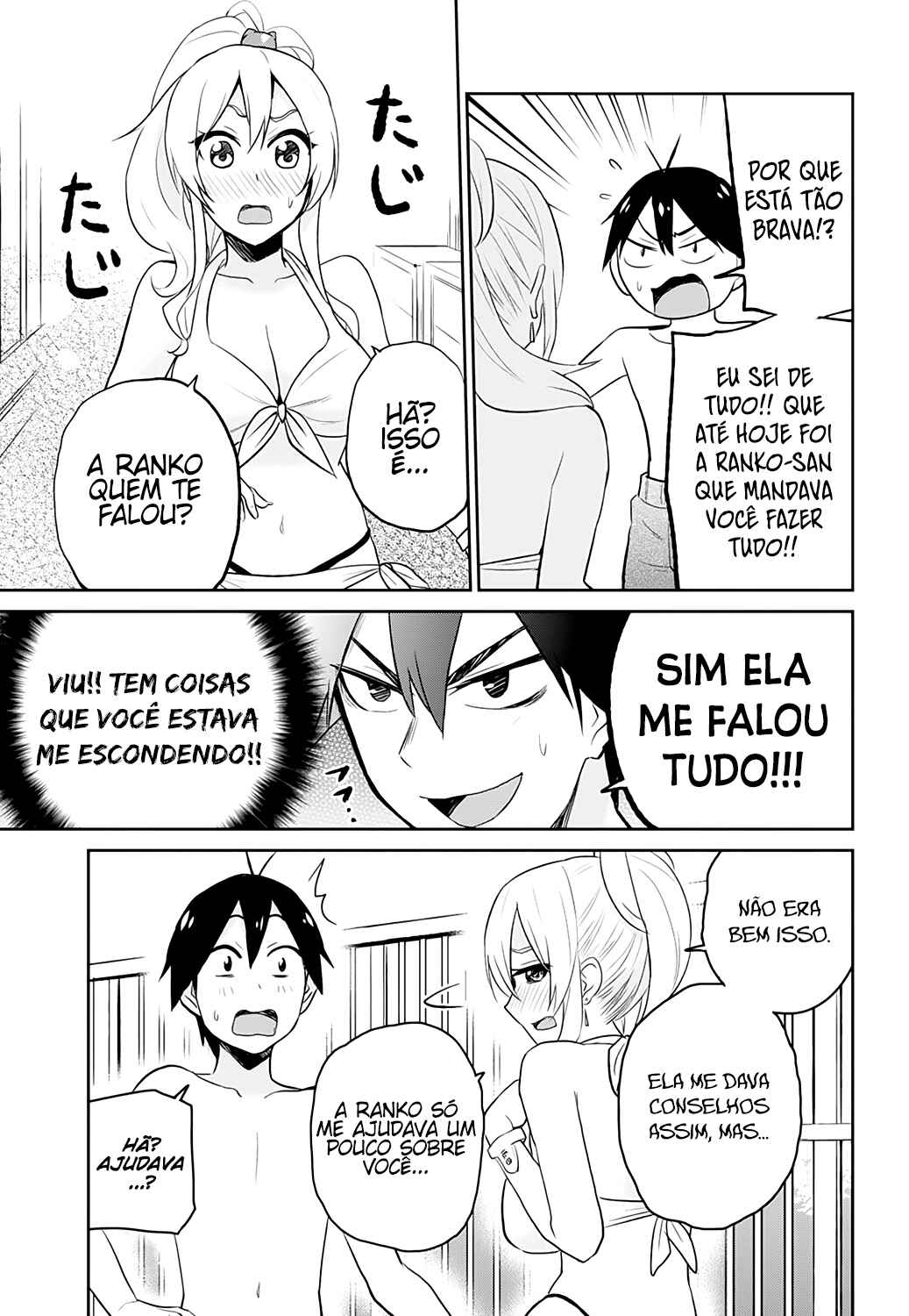 Hajimete no Gal capítulo 20 página 6