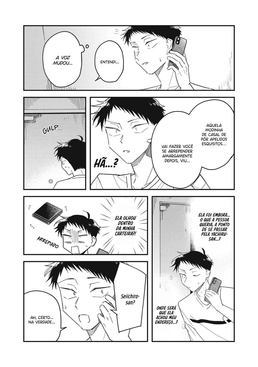 Yachiru-san wa Homeru to Nobiru capítulo 17.2 página 13