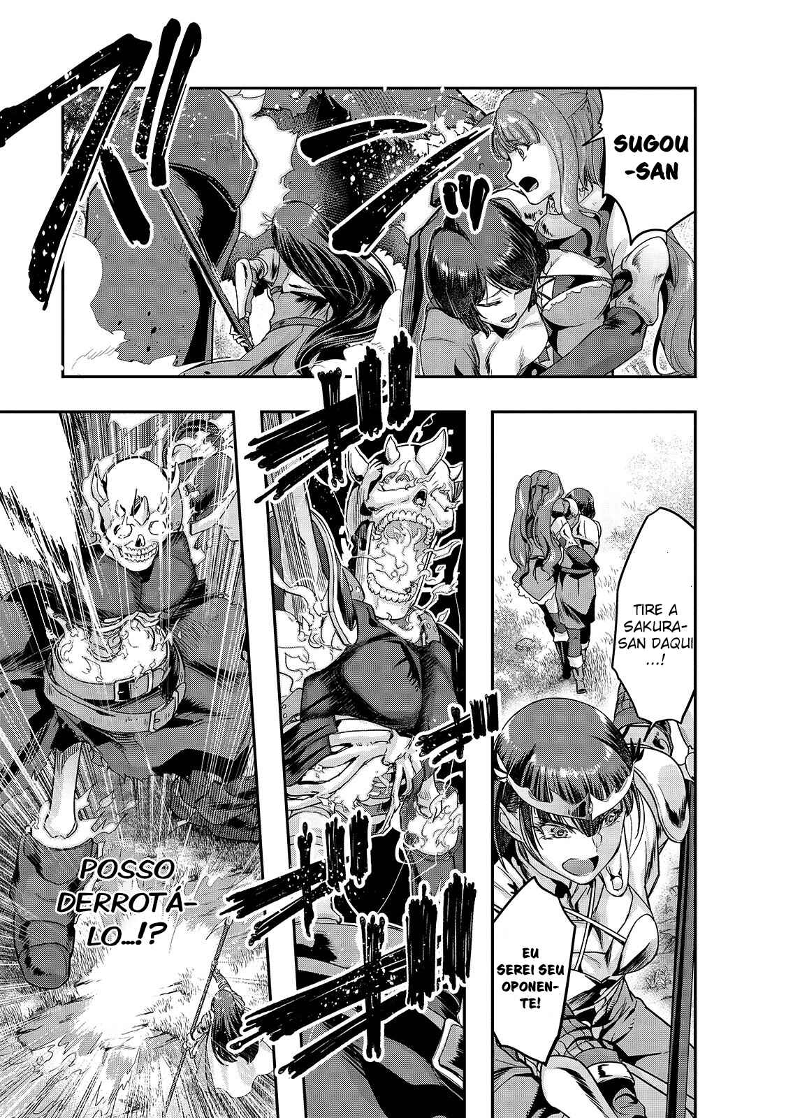 Hazure Waku no [Joutai Ijou Skill] de Saikyou ni Natta Ore ga Subete o Juurin Suru made capítulo 12 página 9